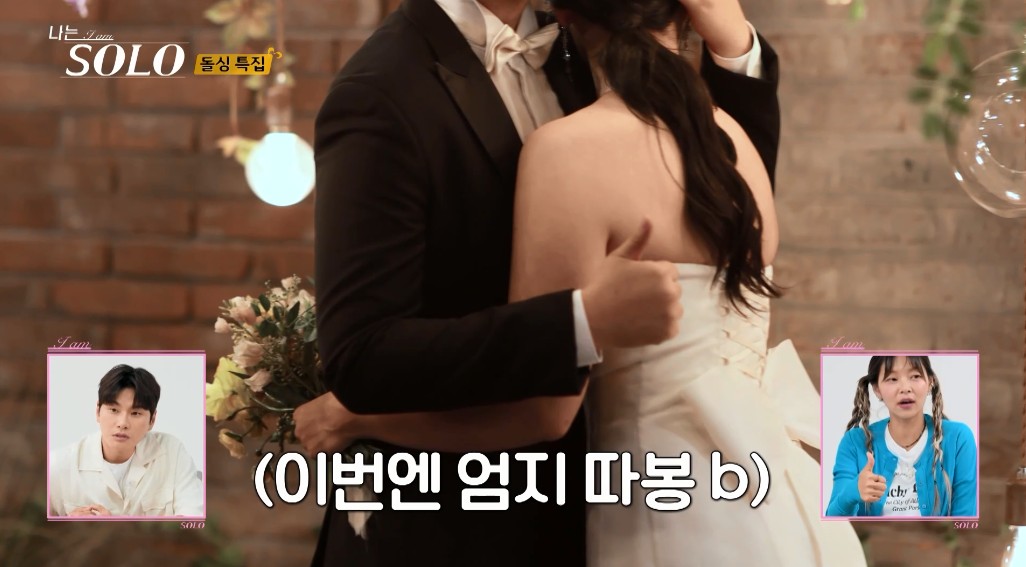 손따봉