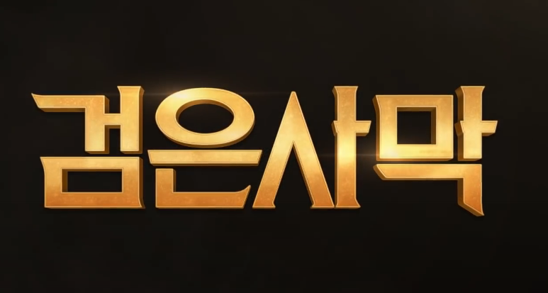   뚜뚜월드