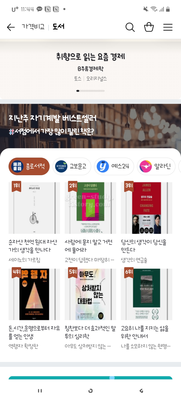 Mong 수줍어듀금 폰트 구입 후기_15.webp