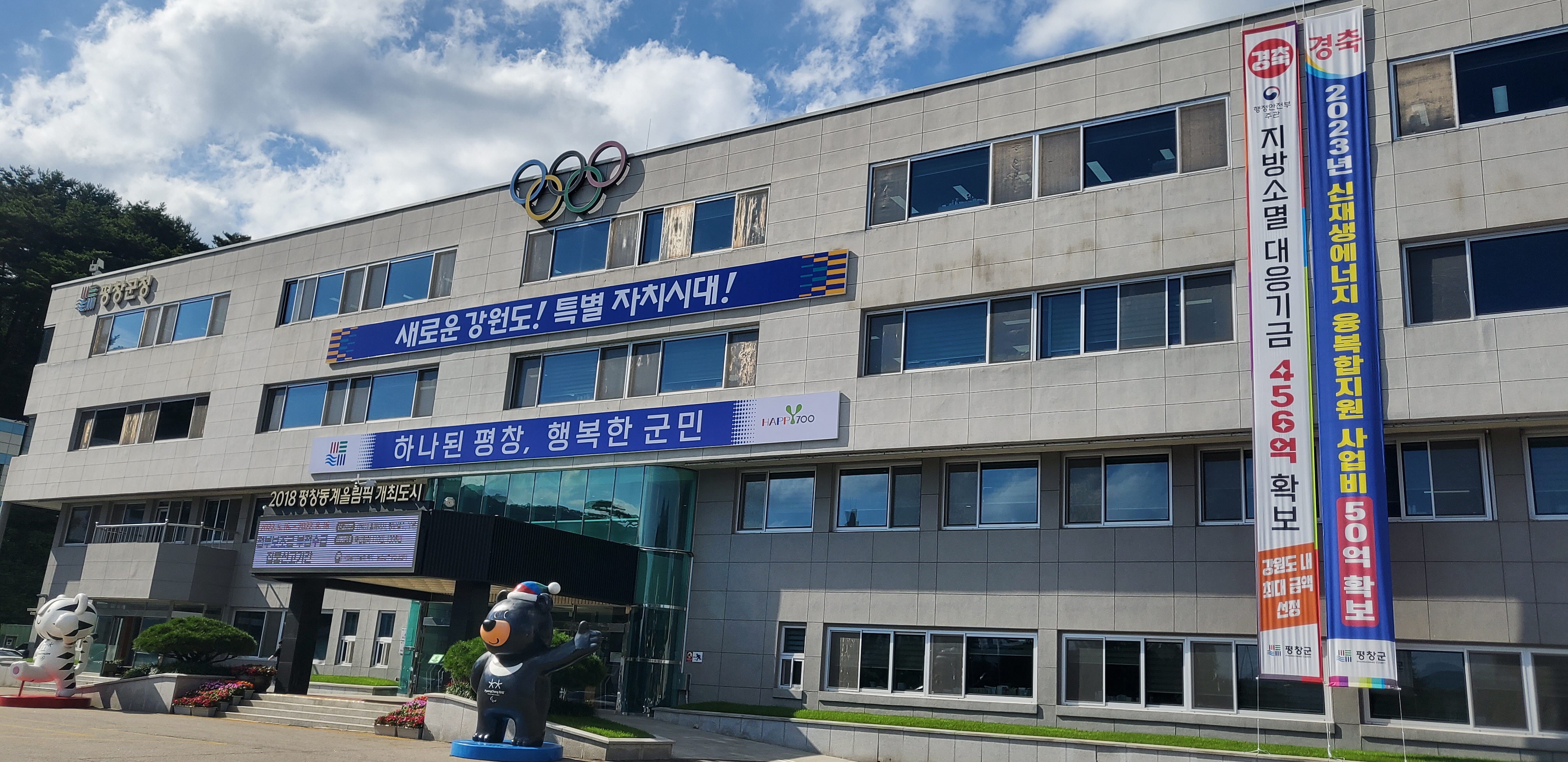 강원감자농협조합공동사업법인 이미지