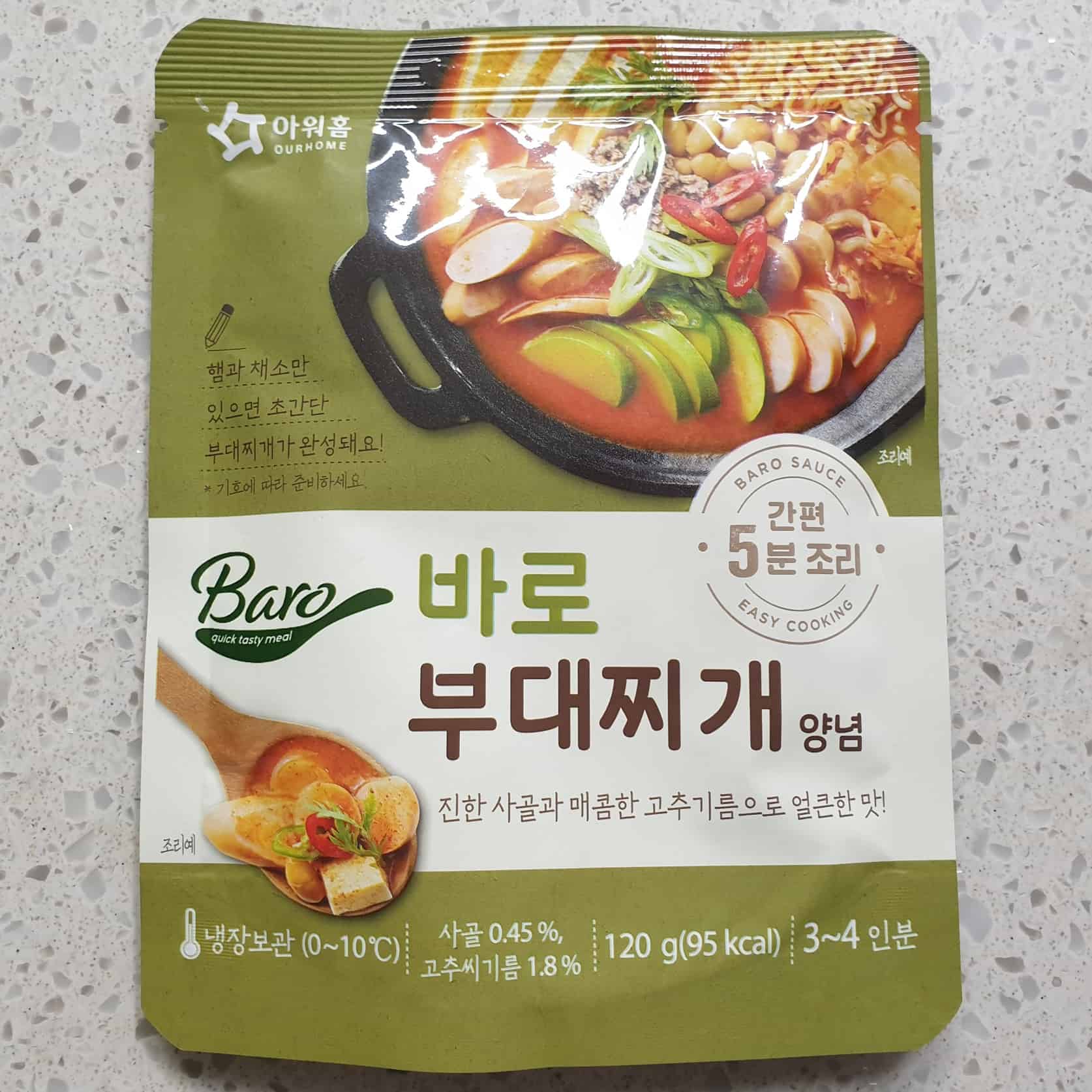 아워홈 바로 부대찌개 양념