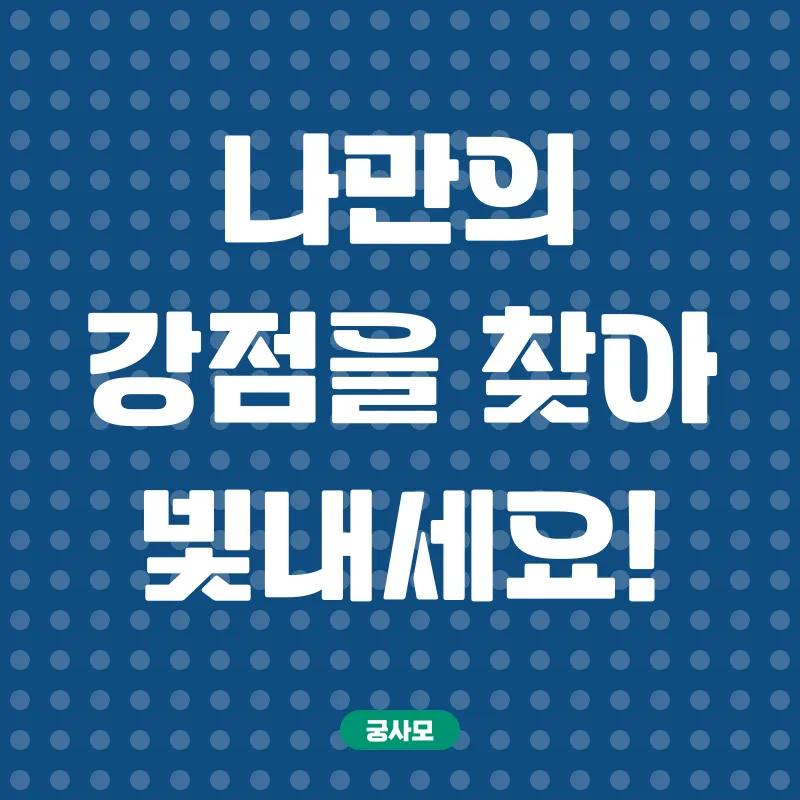 다문화 청소년 취업 지원_2