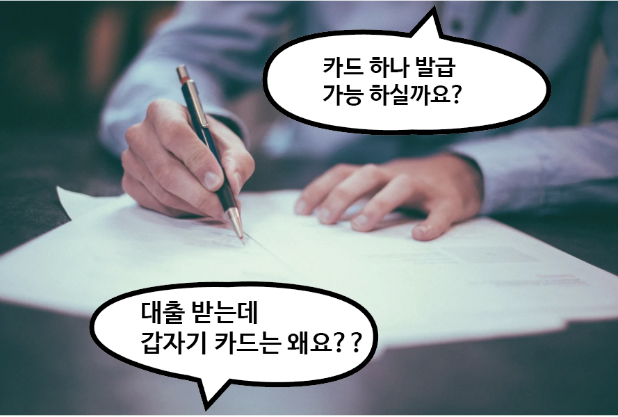  ※ 중기청(중소기업 취업청년 전월세보증금대출) 진행시 은행업무 관련 주의사항