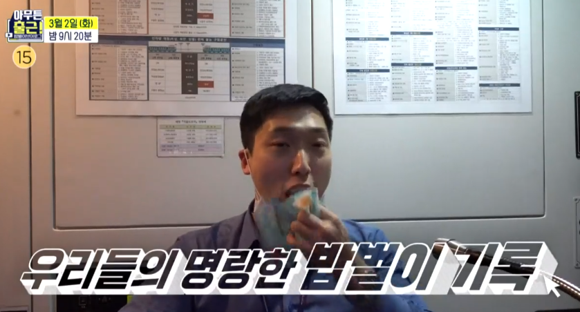  아무튼 출근 심현민 공항철도 기관사 연봉
