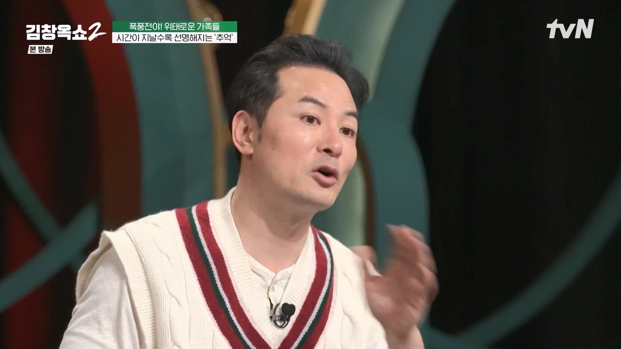 김창옥 쇼 2.E06.240315p-NEXT.mp4_20240315_213945.632.jpg