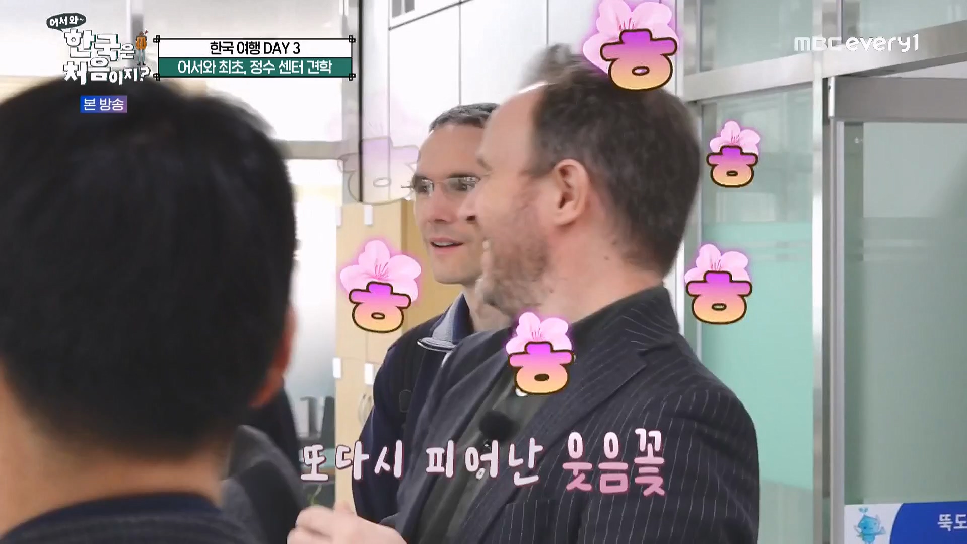 어서와 한국은 처음이지 시즌2.E262.230511p-NEXT.mp4_20230512_202131.434.jpg