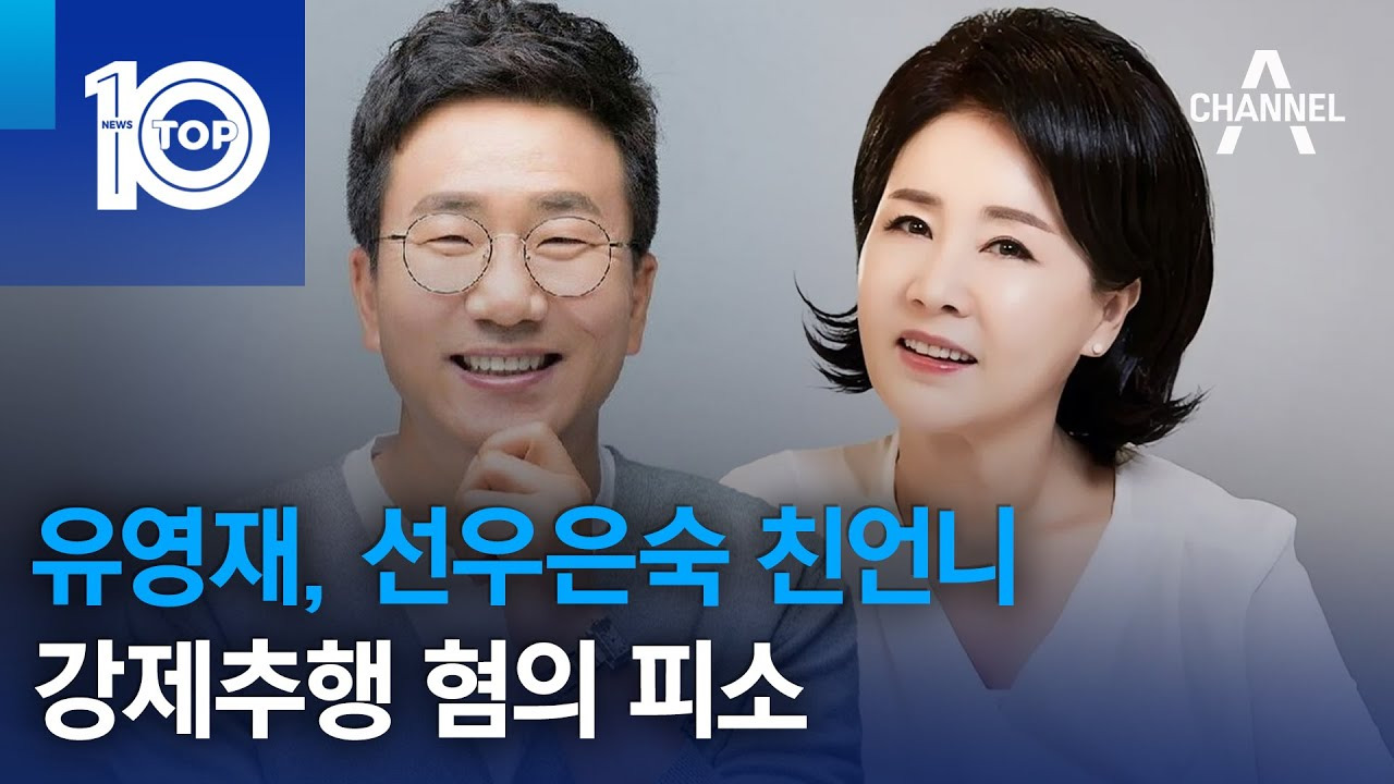 성폭력