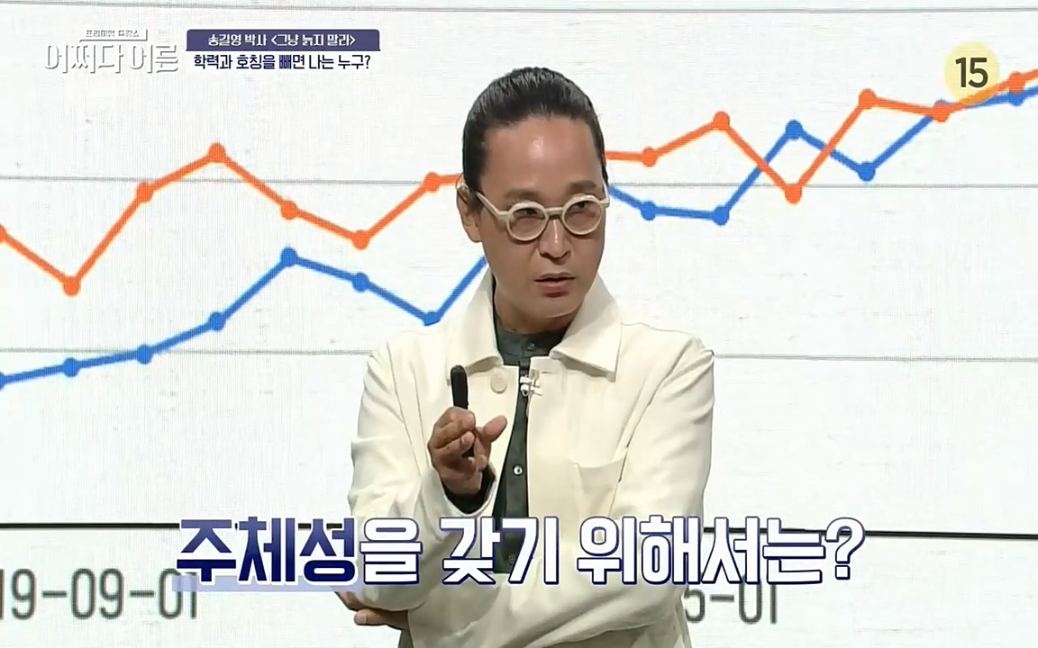 어쩌다 어른.E04.220631p-NEXT.mp4_20220829_202801.225.jpg