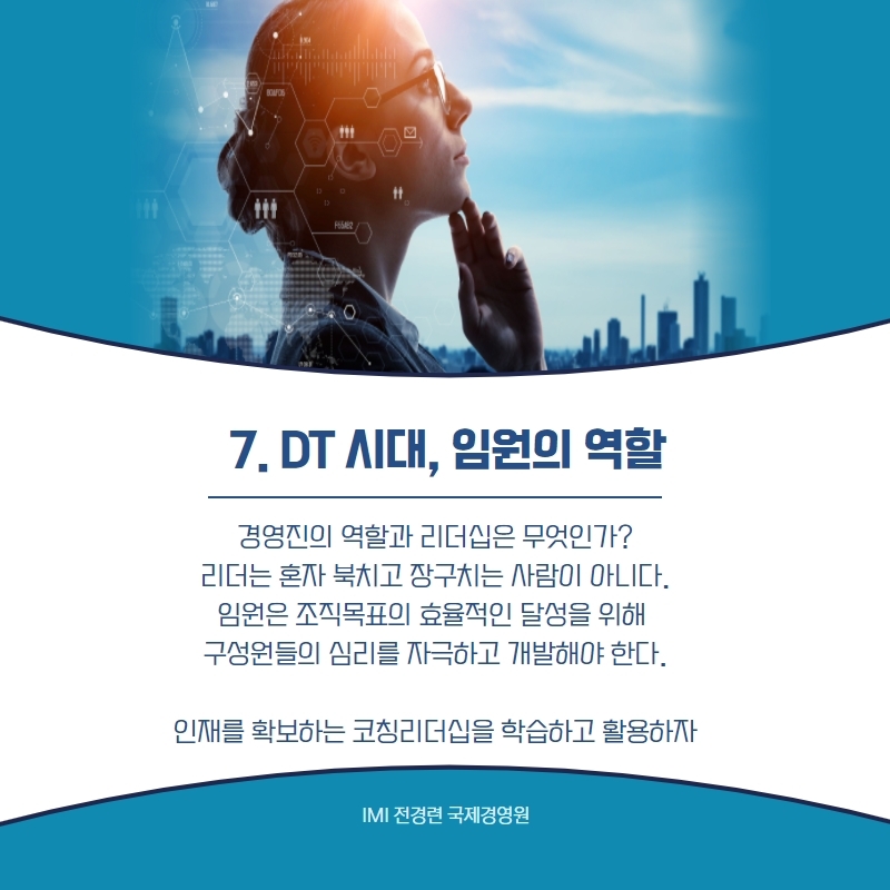 etc-image-21