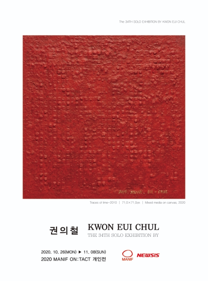 선*효 이미지