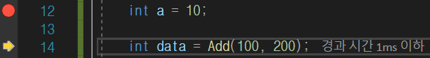 F11 누름. : 노란색 화살표가 다음 코드 줄로 이동함.