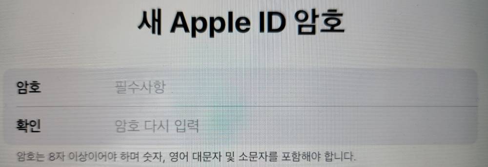 새암호입력-페이지
