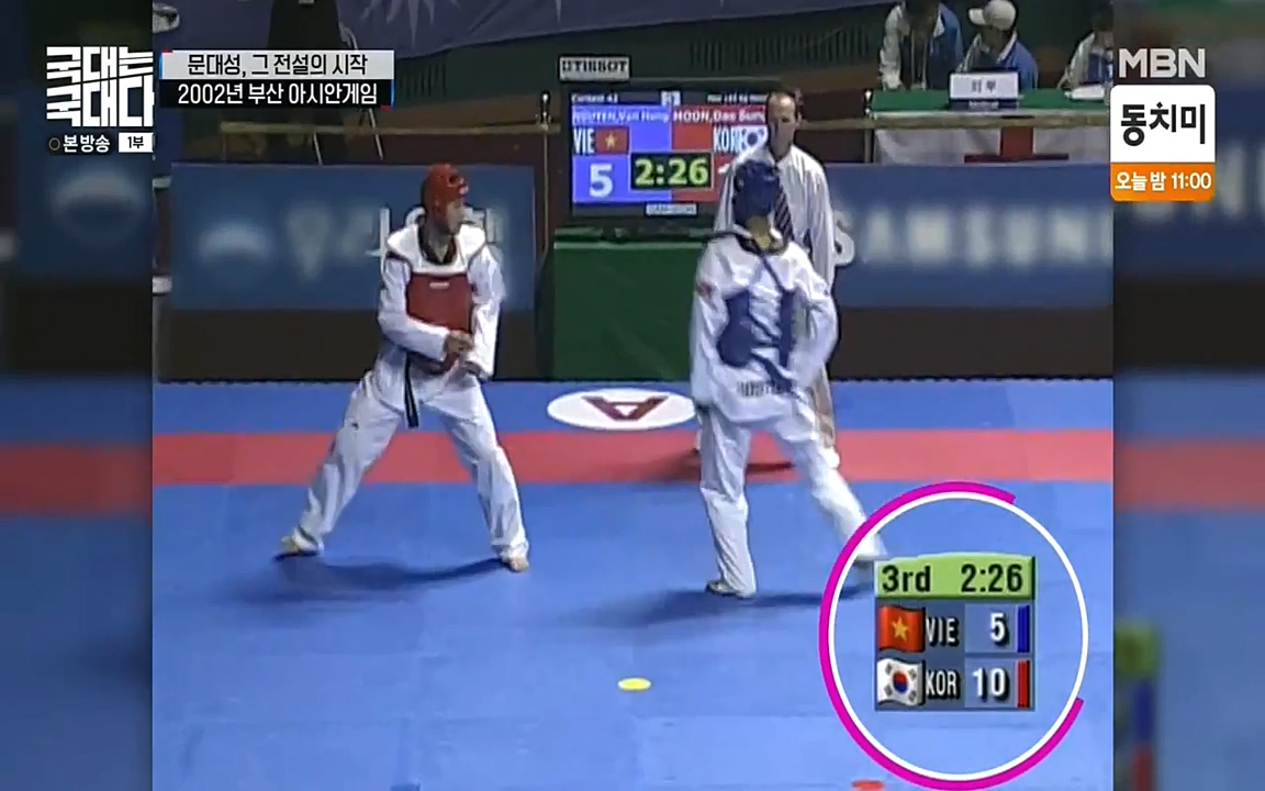 국대는 국대다.E11.220522p-NEXT.mp4_20220522_190400.848.jpg