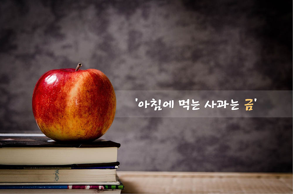 사과1