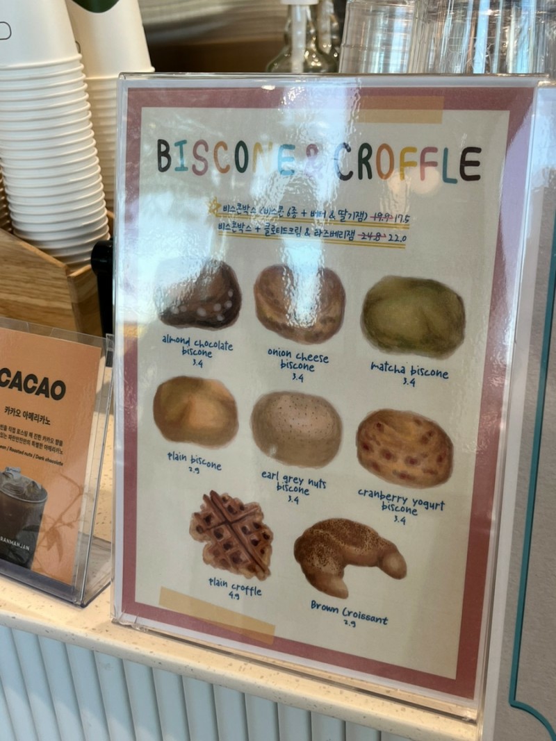 파란만잔 이미지