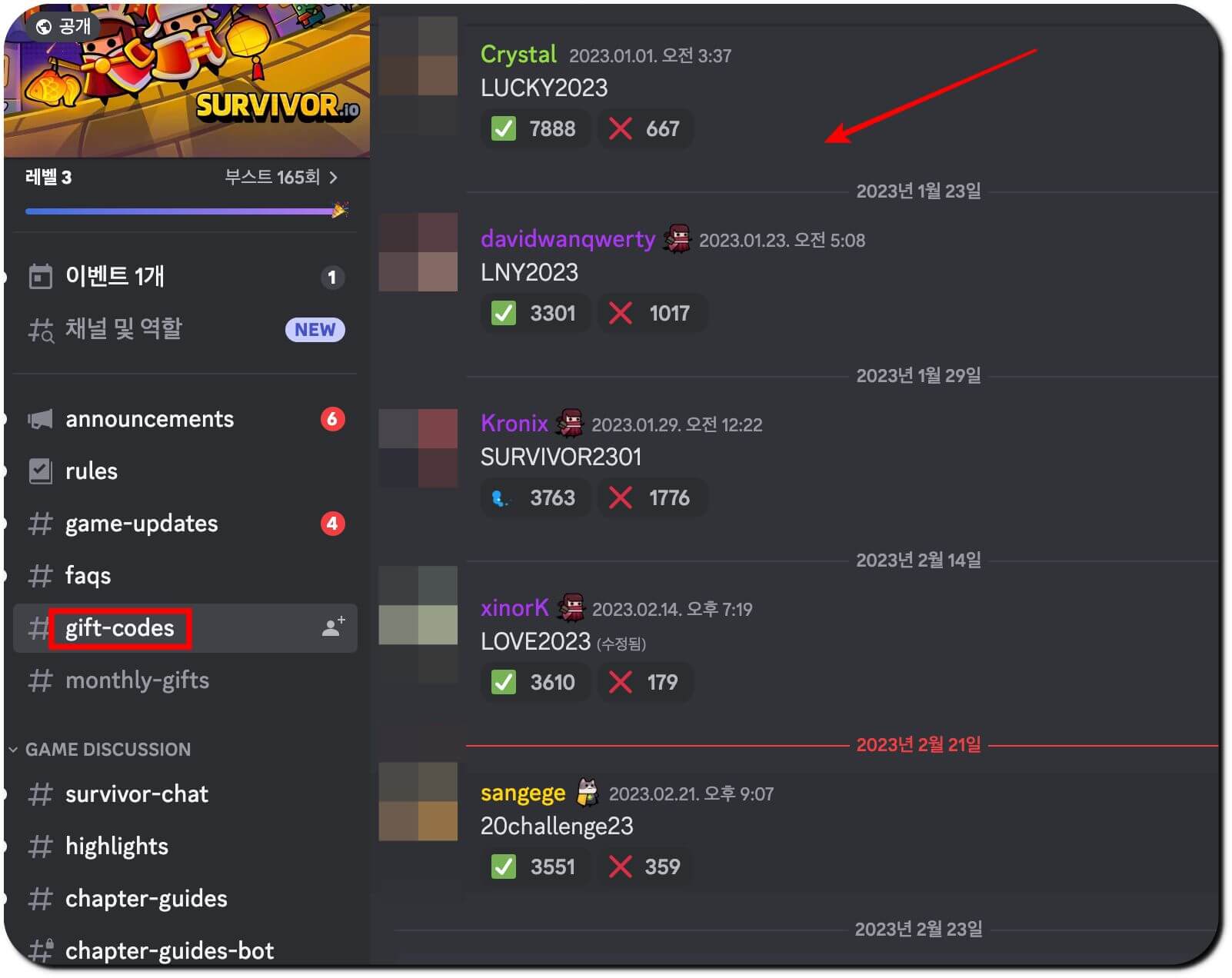 Tangtang Commando Discord 선물 코드