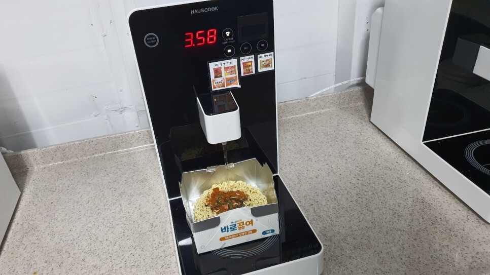 울산 동구 슬도 방파제 해루질 24시 무인카페 한강 라면 - 울산 슬도 무인 라면 후기 울산 동구 슬도 방파제 해루질 24시 무인카페 한강 라면 - 울산 슬도 무인 라면 후기