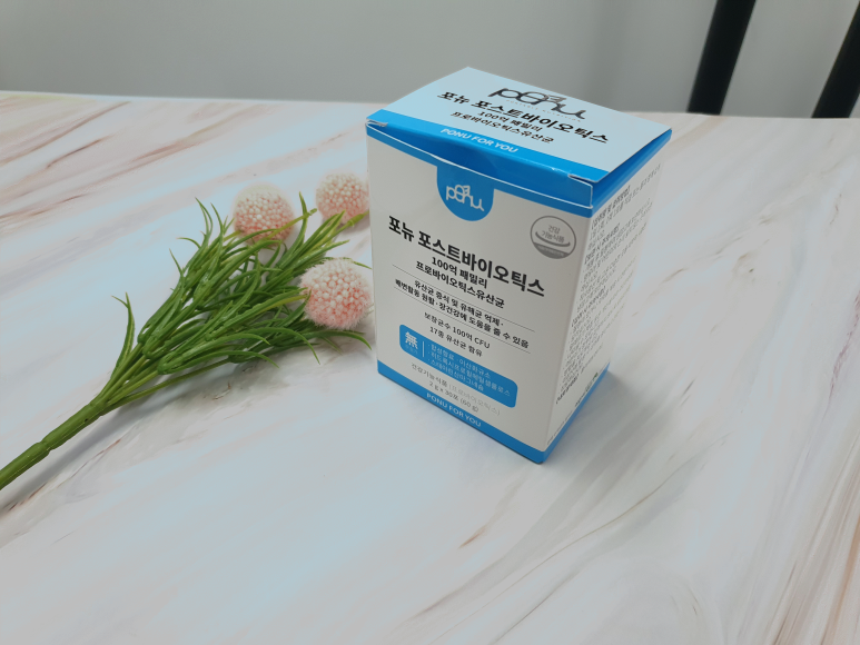 유산균을 드디어 찾았습니다 변비에 좋다 2