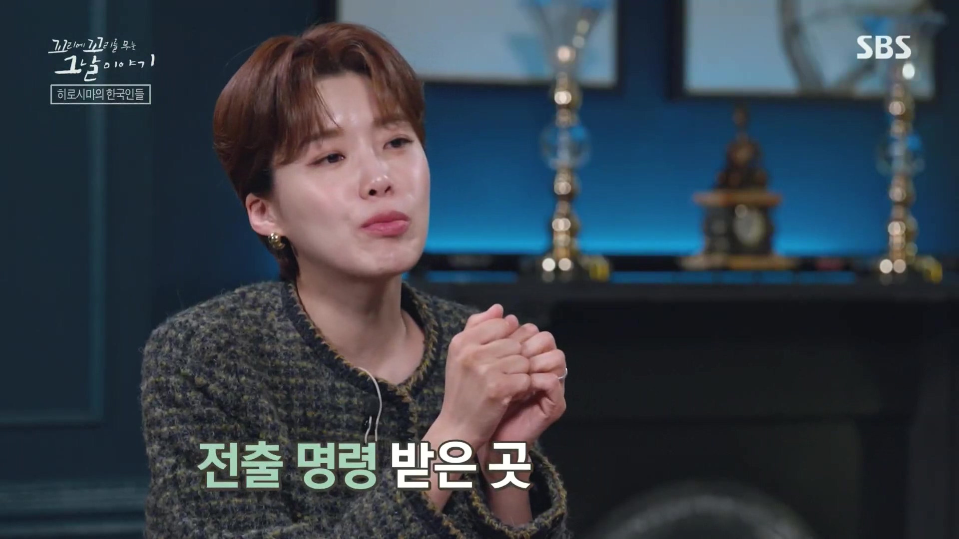 꼬리에꼬리를무는그날이야기.E105.231207p.H264-F1RST.mp4_20231210_172607.732.jpg