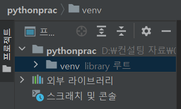  스파르타 코딩 클럽 3주차 교육(크롤링, 파이썬 배우기)