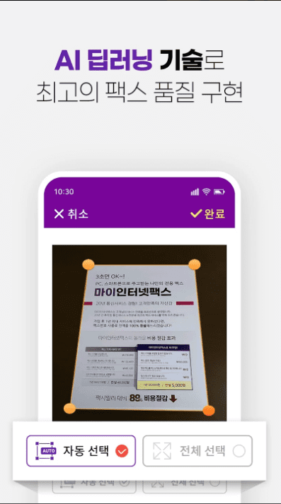 etc-image-16