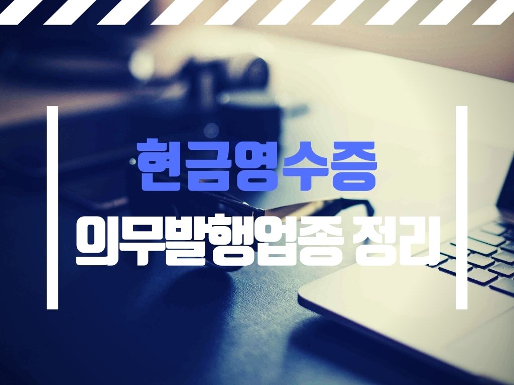 벽지/장판/마루 소매업 이미지