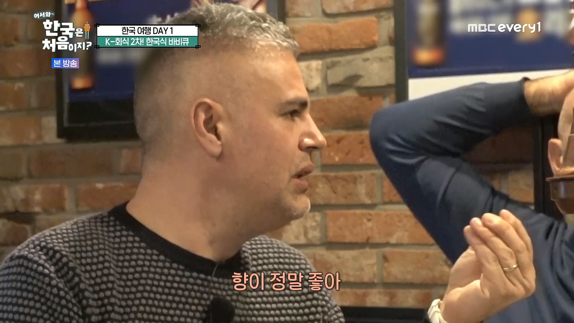 어서와~ 한국은 처음이지.E277.230105p.H264-F1RST.mp4_20230106_200005.568.jpg