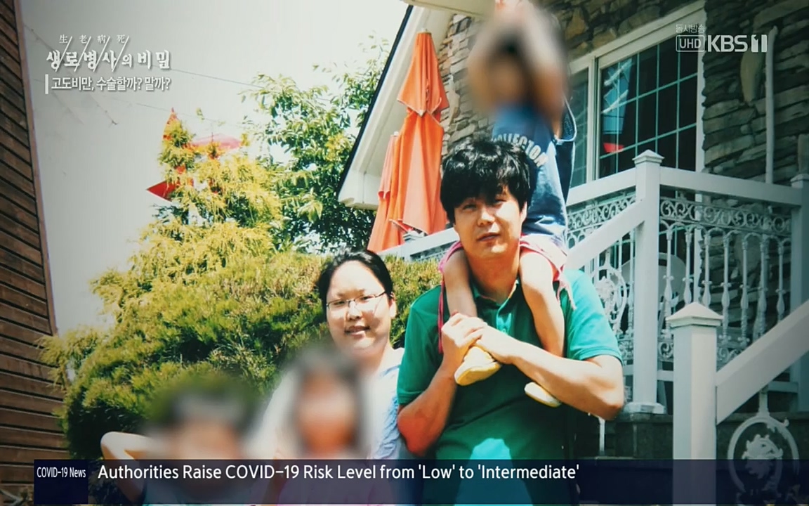 생로병사의 비밀.E828.220728p.H264-F1RST.mp4_20220728_204804.740.jpg