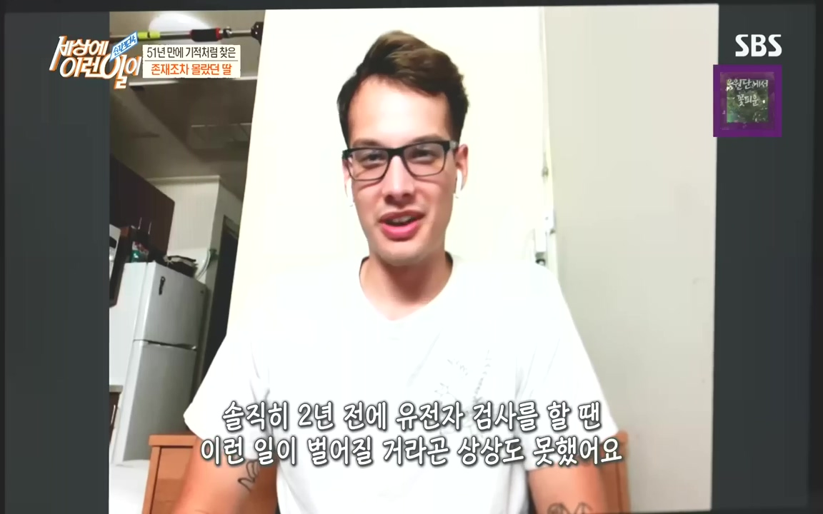 순간포착 세상에 이런일이.E1201.221011.H265p-BULDU.mp4_20221012_202133.958.jpg