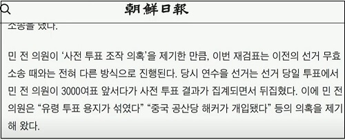  왜 잠잠하던 메인 언론이 스탠스를 갑자기 바꿨을까