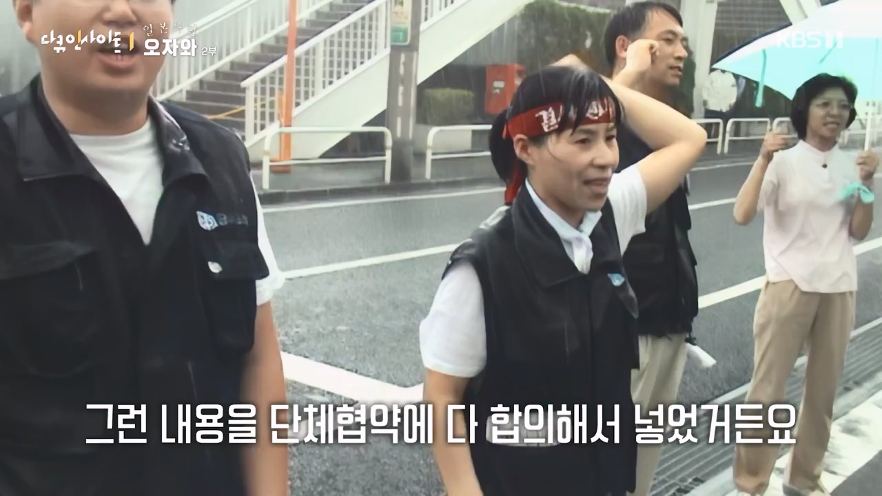 다큐 인사이트.E177.231229p-NEXT.mp4_20231229_204155.767.jpg
