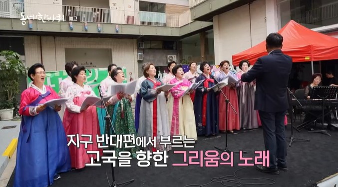 브라질-한국 어머니 합창단의 노래