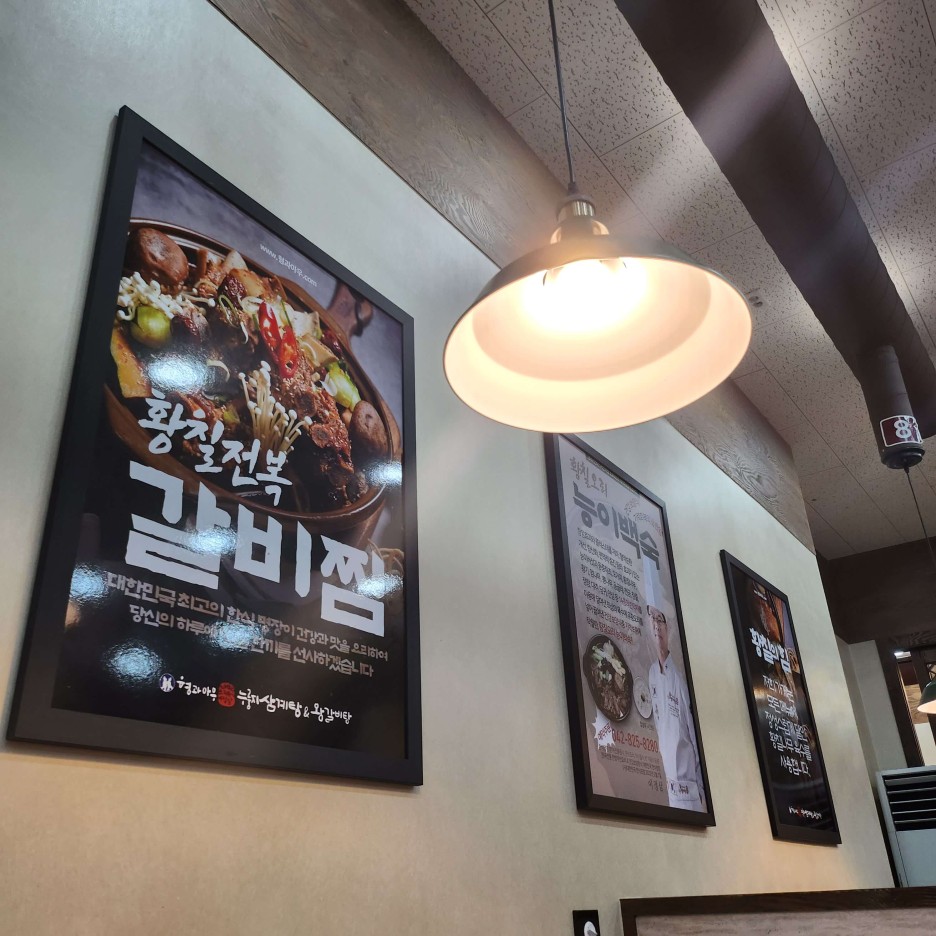 대전맛집