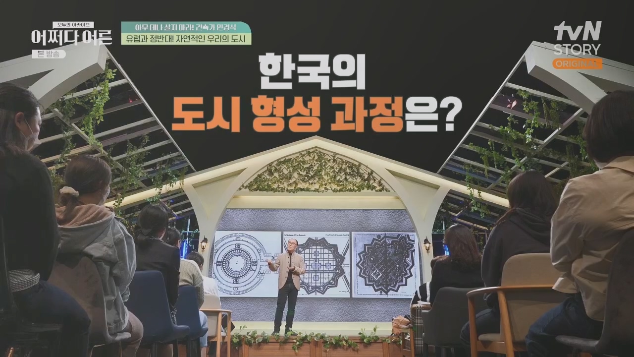 어쩌다 어른.E31.230510p.H264-F1RST.mp4_20230813_150859.317.jpg