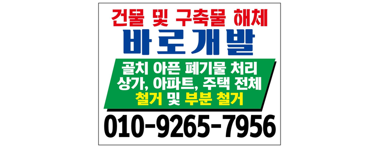 대구 서구 폐기물