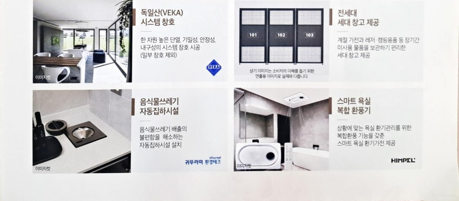 마레 이미지