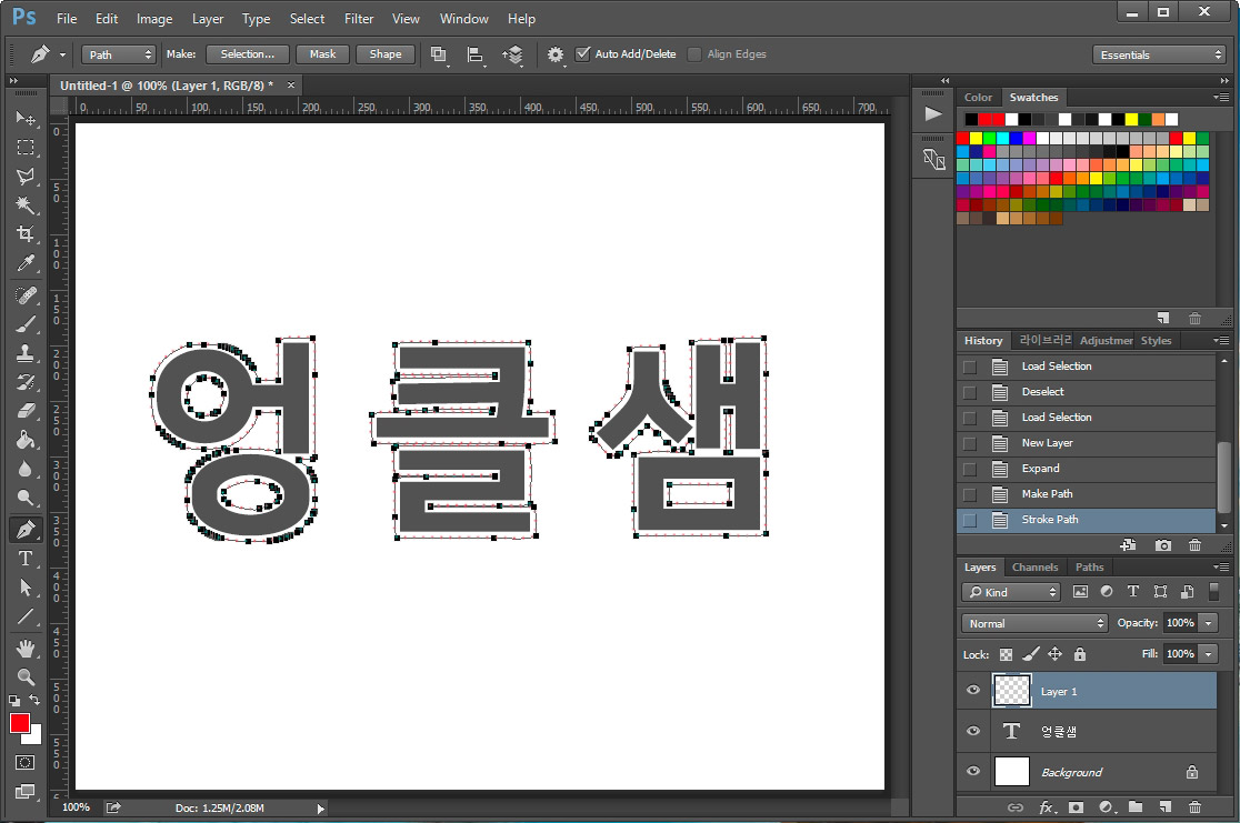 포토샵 점선 그리기