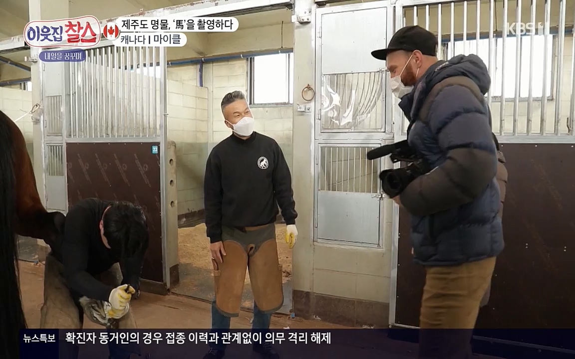 이웃집 찰스.E329.220316p-NEXT.mp4_20220316_191937.415.jpg