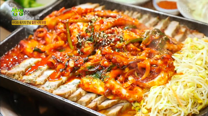  철판낙지보쌈 익산맛집 생생정보
