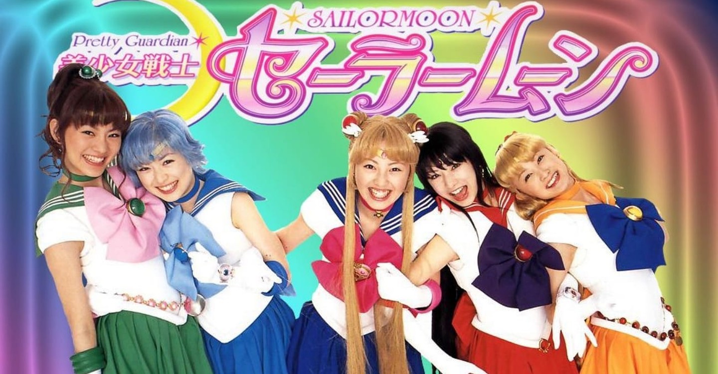 정신과시간의방 미소녀 전사 세일러 문 美少女戦士セーラームーン Pretty Guardian Sailor Moon 03