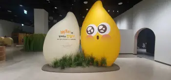 어린이-1관