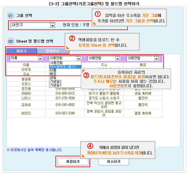 문자왕국11