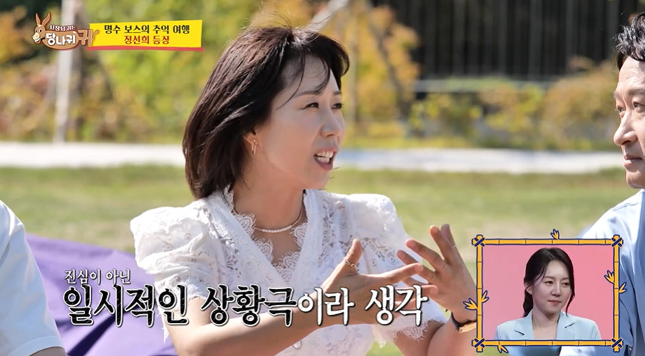 박명수가 최근 전번 교환하고 옛 여친이라고 저장했다는 여자 연예인…jpg | 인스티즈