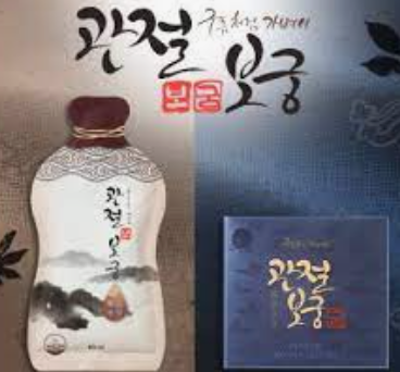  관절보궁 가격과 효능 총 정리! 구매 꿀팁 2가지!!