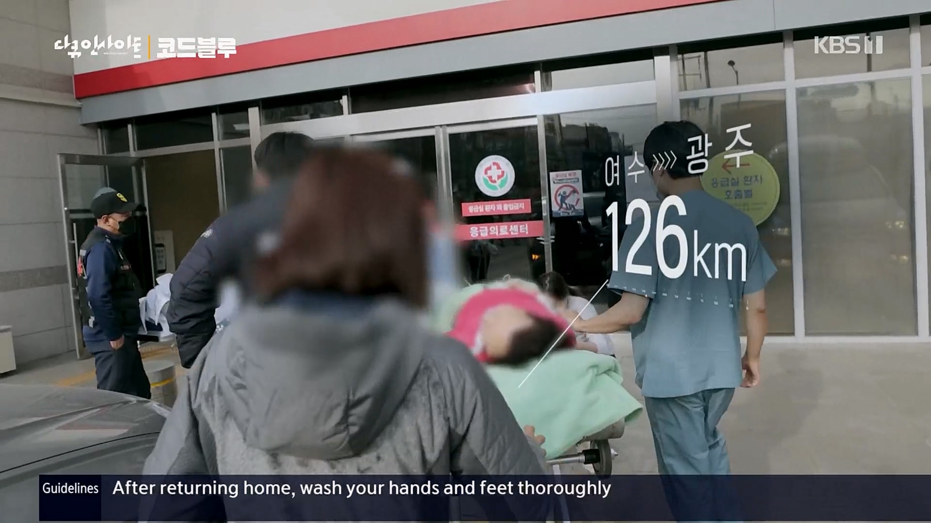 다큐 인사이트.E145.230406p.H264-F1RST.mp4_20230407_201934.323.jpg