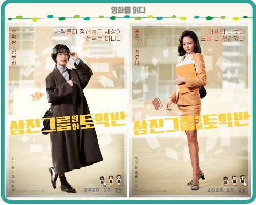 삼진회계 이미지
