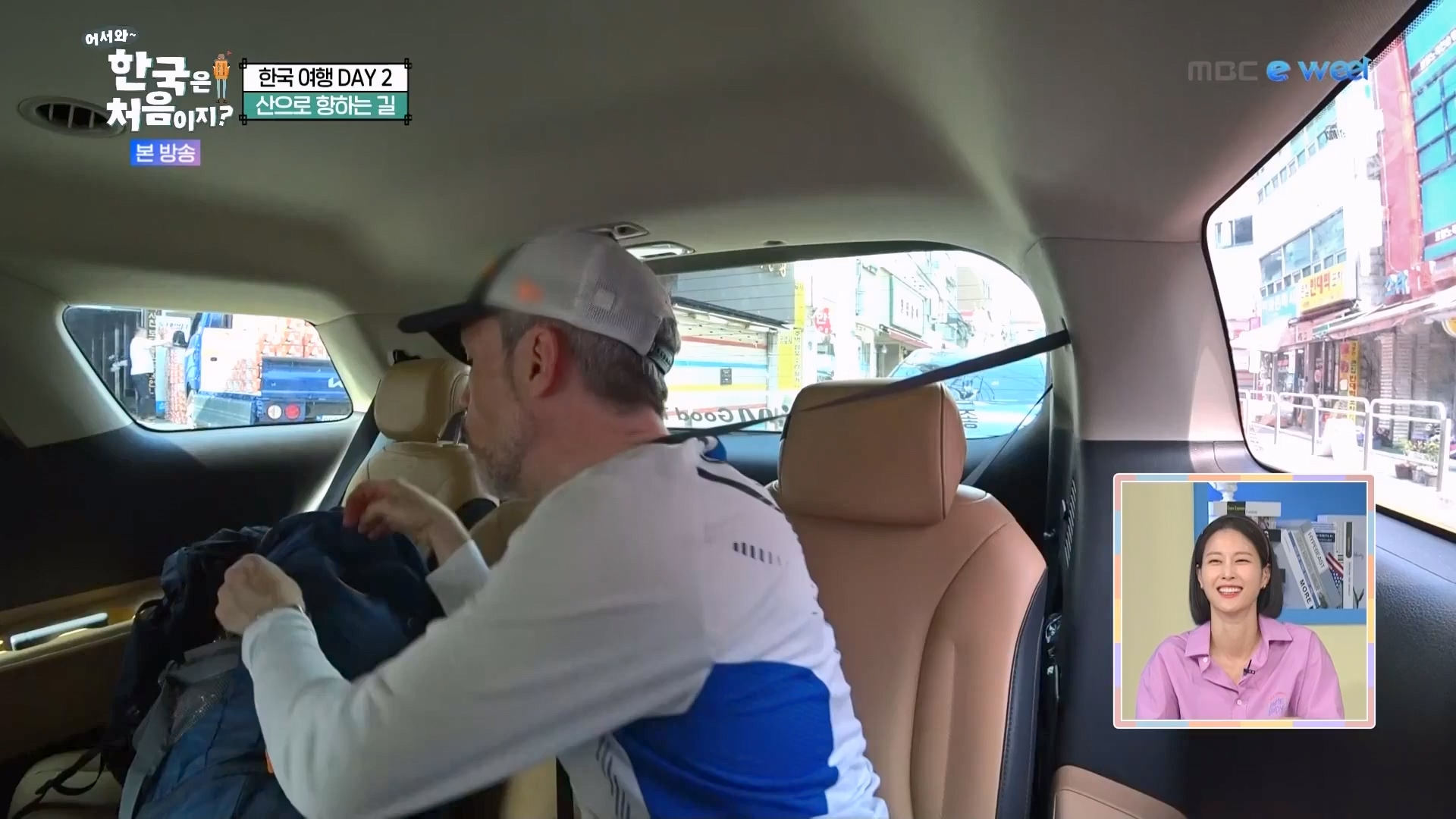 어서와 한국은 처음이지.E274.230803p.WANNA.mp4_20230804_204233.160.jpg