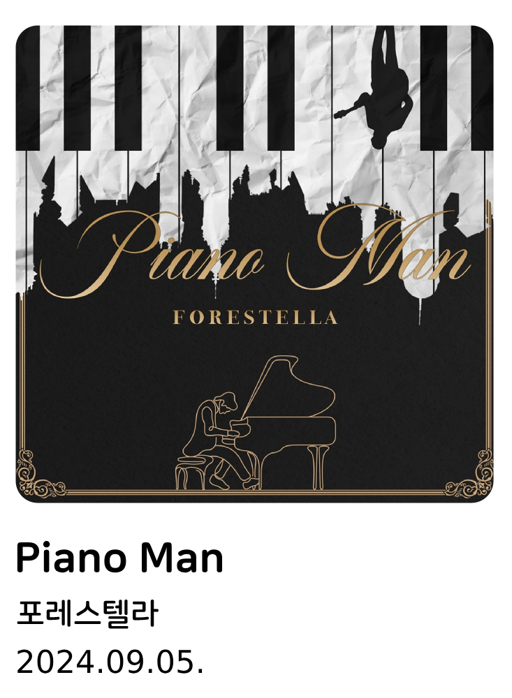 piano man.png