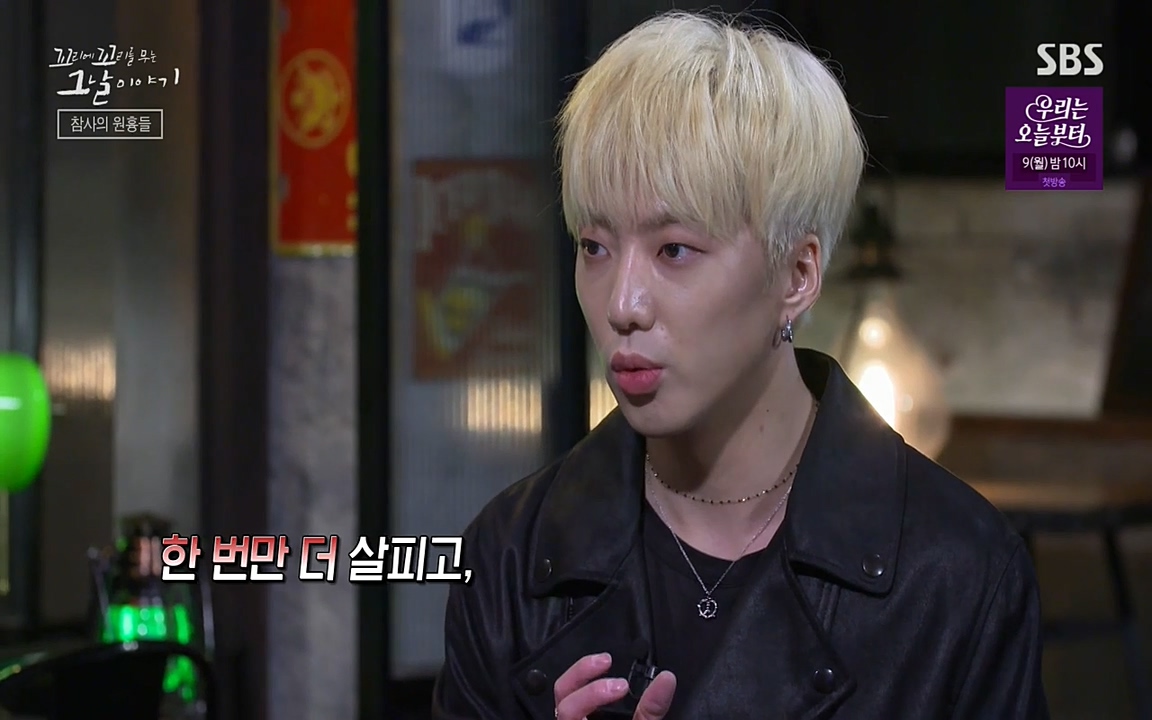 꼬리에 꼬리를 무는 그날 이야기.E27.220506p-NEXT.mp4_20220506_191700.912.jpg