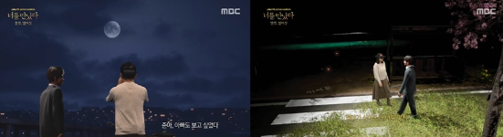 너를_만났다_서준이_열셋_열여섯_다시보기_사진출처_MBC_홈페이지_캡쳐